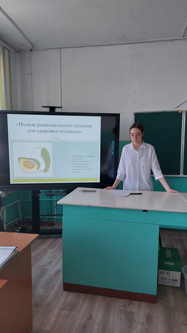 Проект - путёвка в профессию..