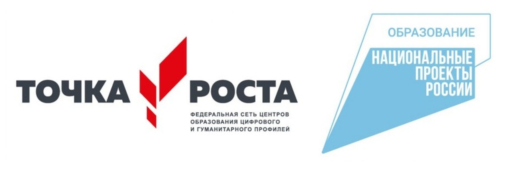 Отчет по работе центра образования естественно-научной направленности  «Точка роста» за 1 полугодие 2023-2024 учебного года.