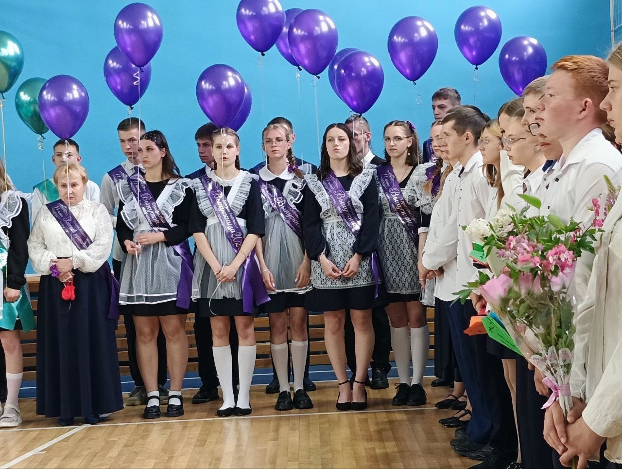 Последний звонок.