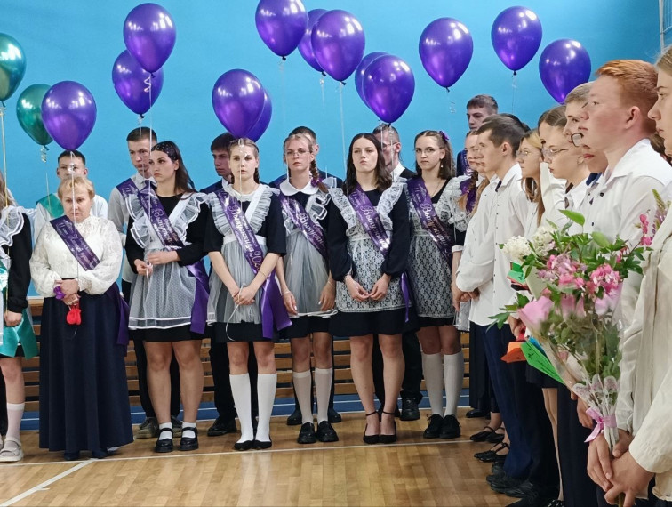 Последний звонок.